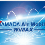 ヤマダ電機WiMAX