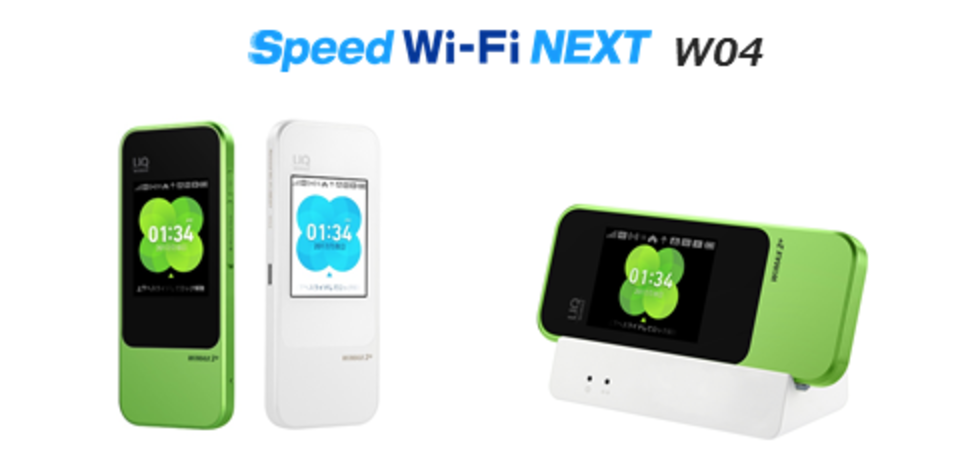 Speed Wi-Fi NEXT W04
